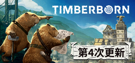 Timberborn