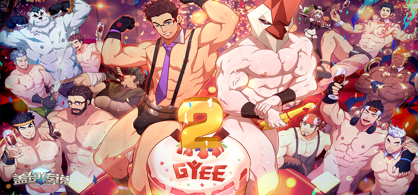 GYEE