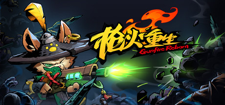 Gunfire Reborn