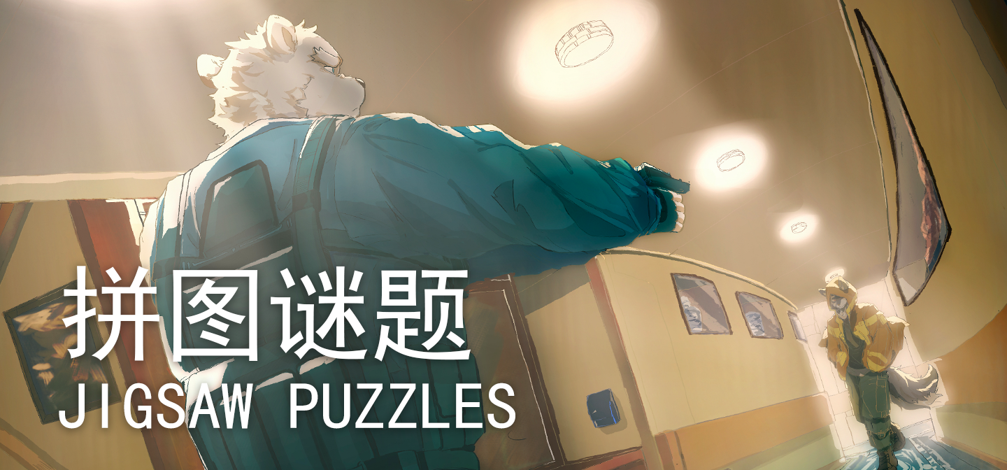 Jigsaw Puzzles