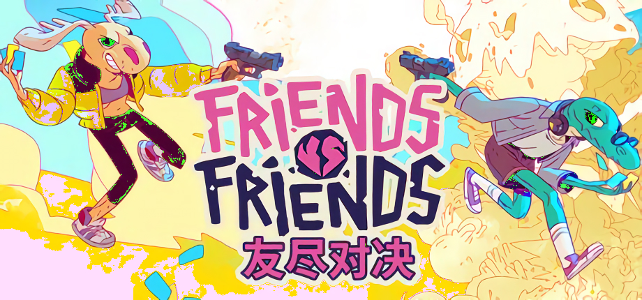 Friends vs Friends
