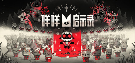 Cult of the Lamb