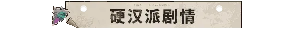 Game Features