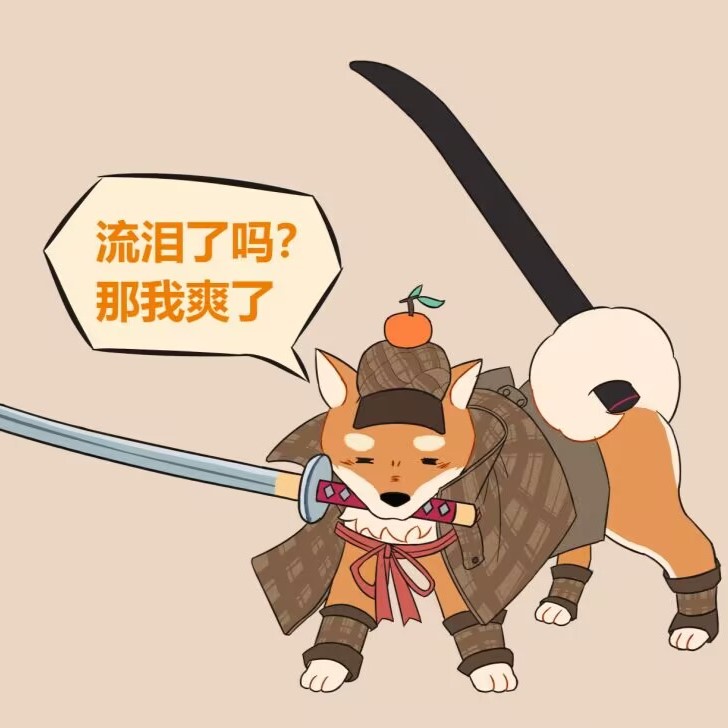 上坂橙野