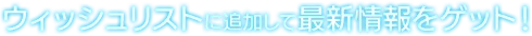 戦場のフーガ3 logo