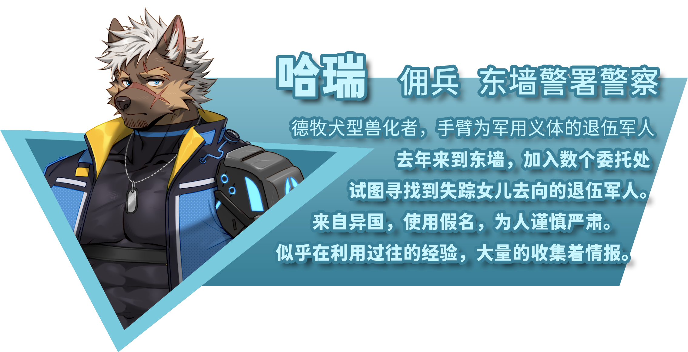 哈瑞