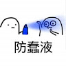 天天